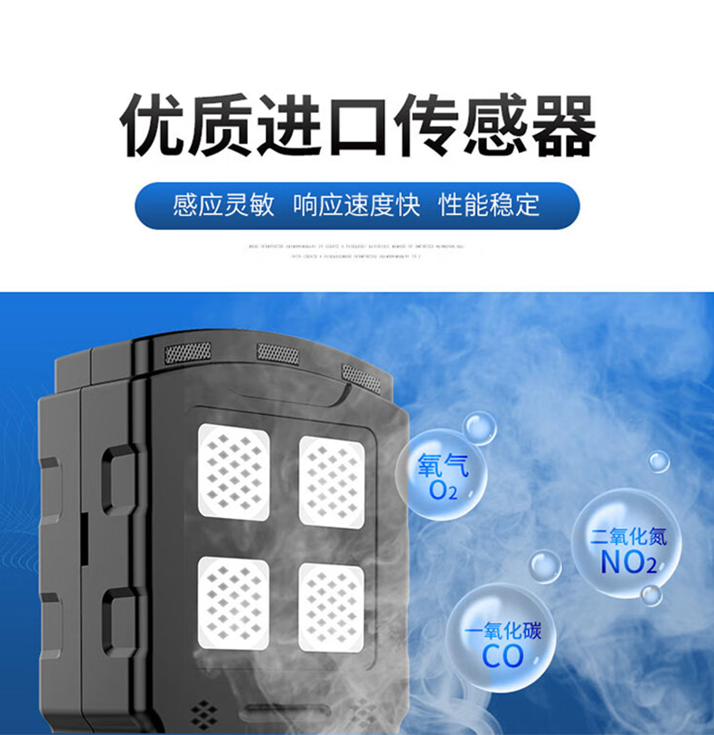 愛德克斯CD3礦用多參數(shù)氣體檢測儀3.jpg