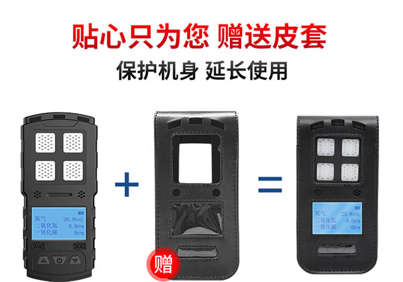 愛德克斯CD3礦用多參數(shù)氣體檢測儀8.jpg