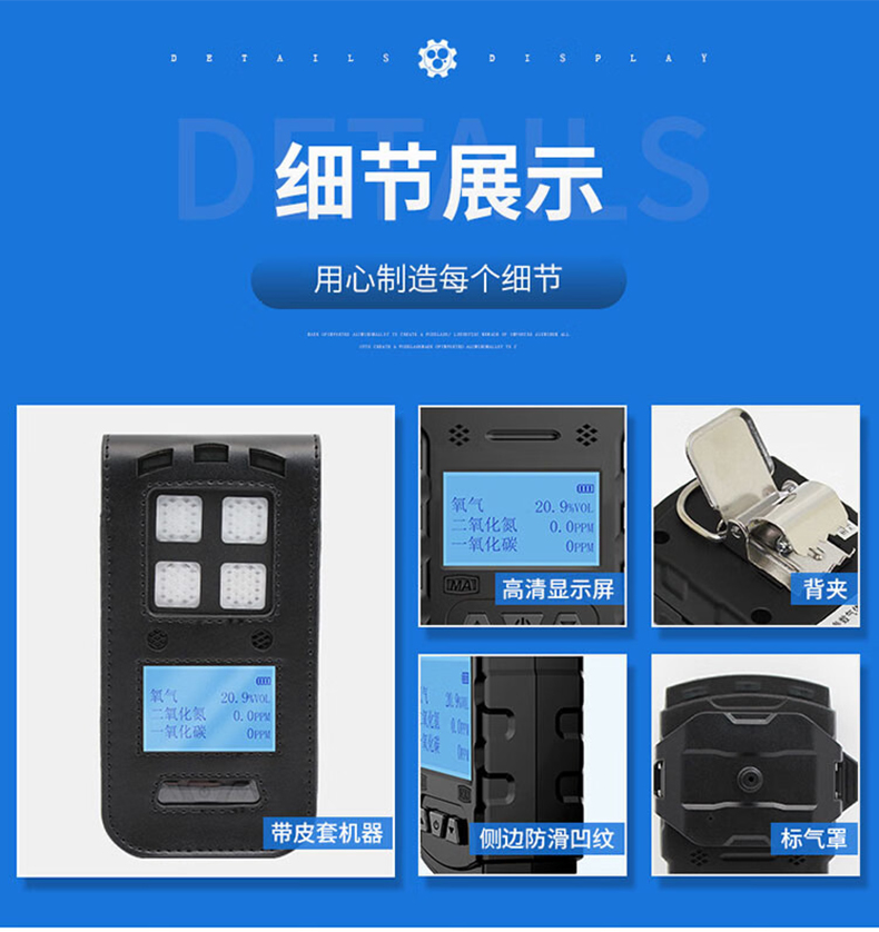 愛德克斯CD3礦用多參數(shù)氣體檢測儀11.jpg