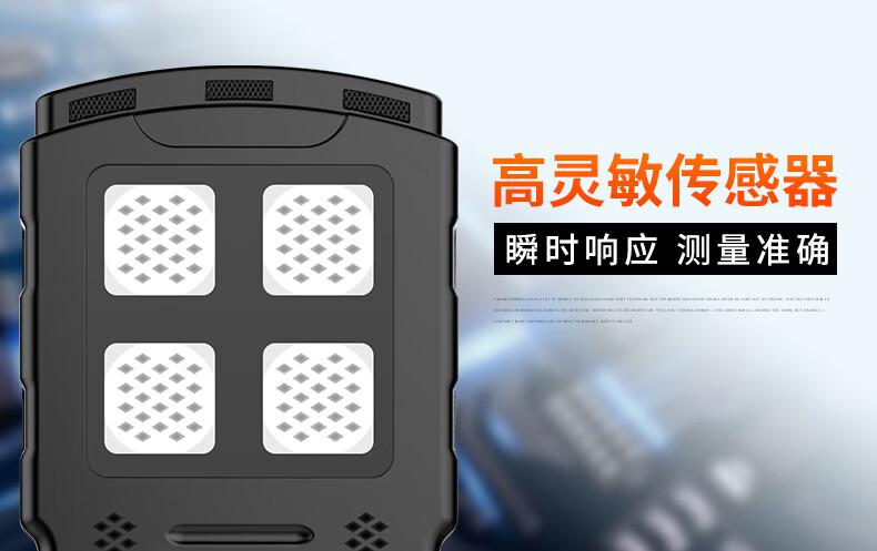 愛德克斯CD4礦用多參數(shù)氣體檢測(cè)儀3.jpg