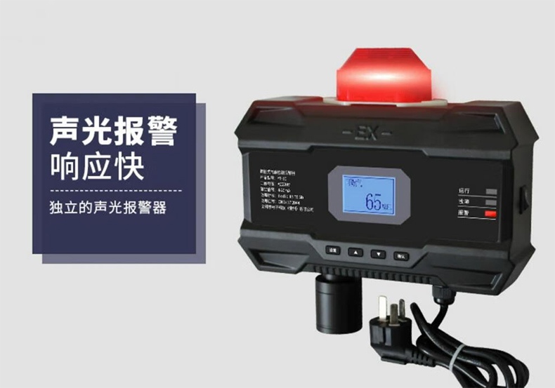 愛德克斯YT-10壁掛式氣體檢測報(bào)警器5.jpg