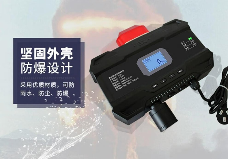愛德克斯YT-10壁掛式氣體檢測報(bào)警器9.jpg