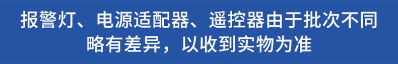 愛(ài)德克斯GND多路氣體報(bào)警控制柜22.jpg