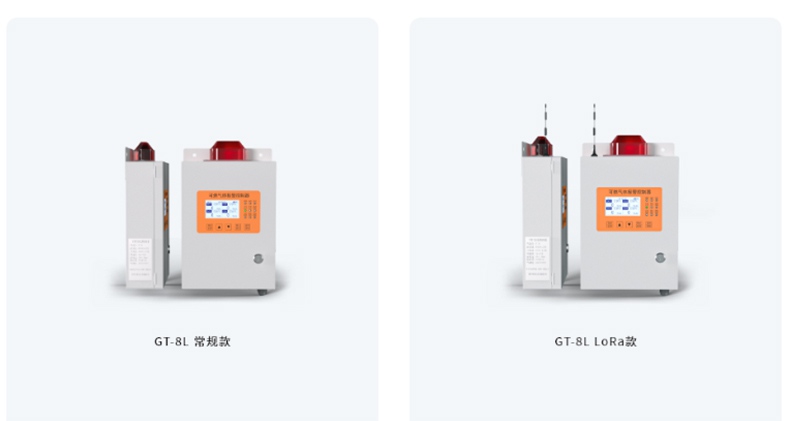 愛(ài)德克斯GT-8L氣體報(bào)警控制器1.jpg