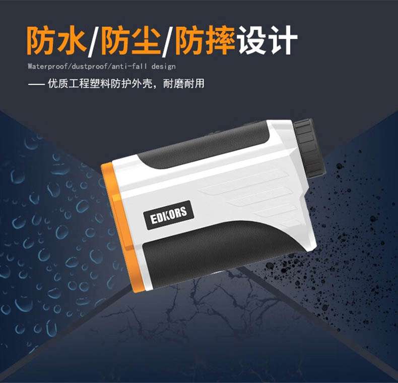 愛德克斯ST系列戶外測(cè)距儀8.jpg