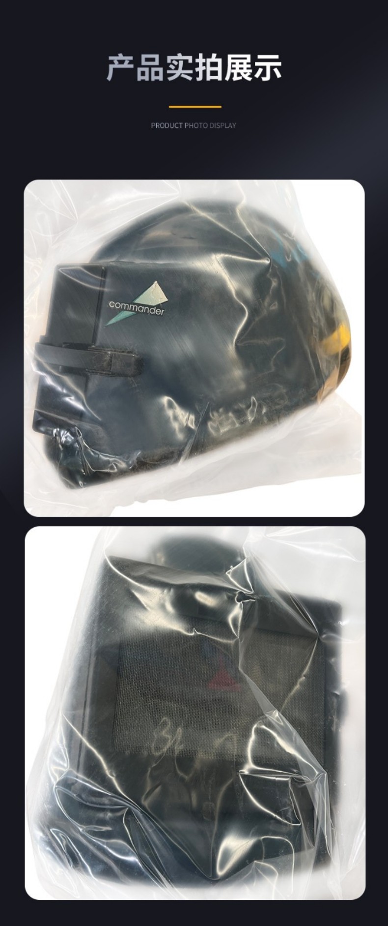 霍尼韋爾A133130-00 COMMANDER噴砂頭盔Bisonyl披肩送風(fēng)頭罩4