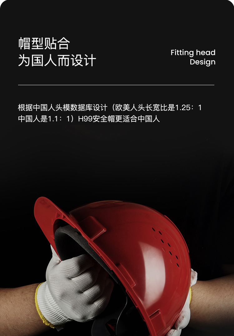 霍尼韋爾H99BN101S H99S安全帽9