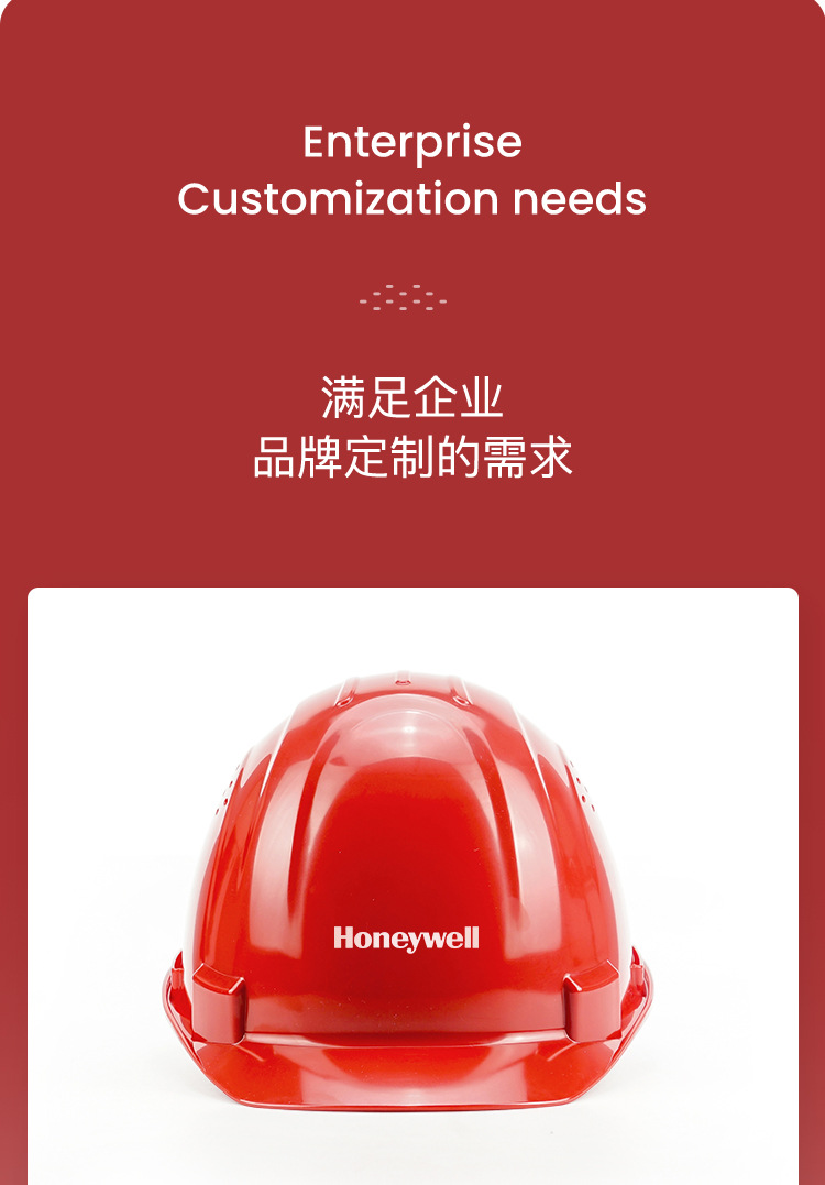 霍尼韋爾H99RA106S ABS湖藍(lán)色安全帽 H99S系列帶透氣孔6