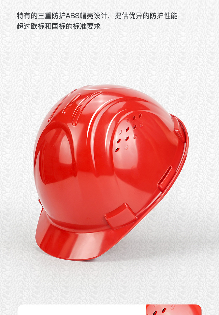 霍尼韋爾H99RA101S ABS白色安全帽 H99S系列帶透氣孔11