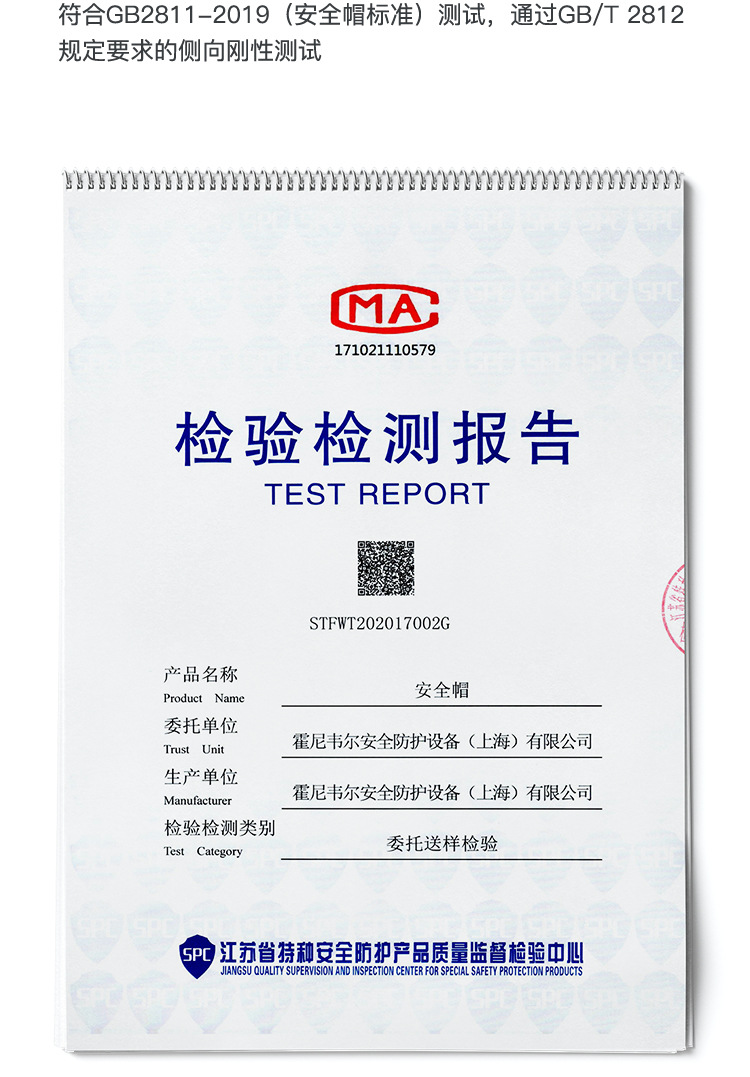 霍尼韋爾H99BA102S ABS黃色安全帽 H99S系列帶通風(fēng)孔安全帽19