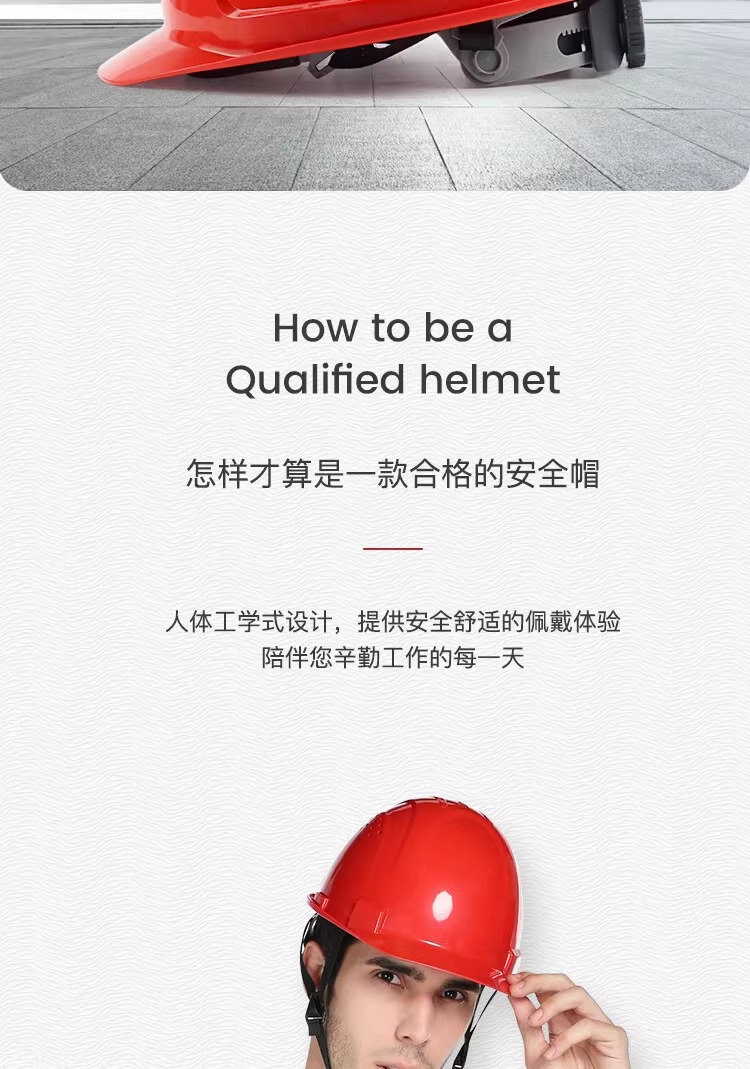 霍尼韋爾L99RS106S PE湖藍(lán)色安全帽 L99S系列安全帽2