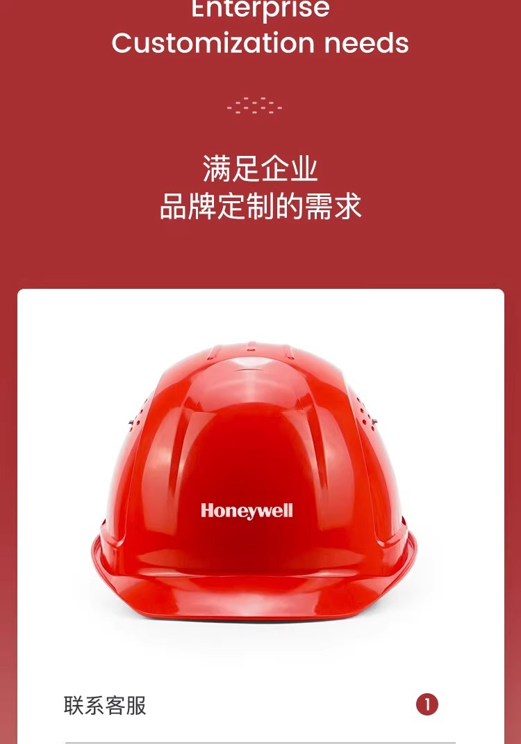 霍尼韋爾L99RS106S PE湖藍(lán)色安全帽 L99S系列安全帽6