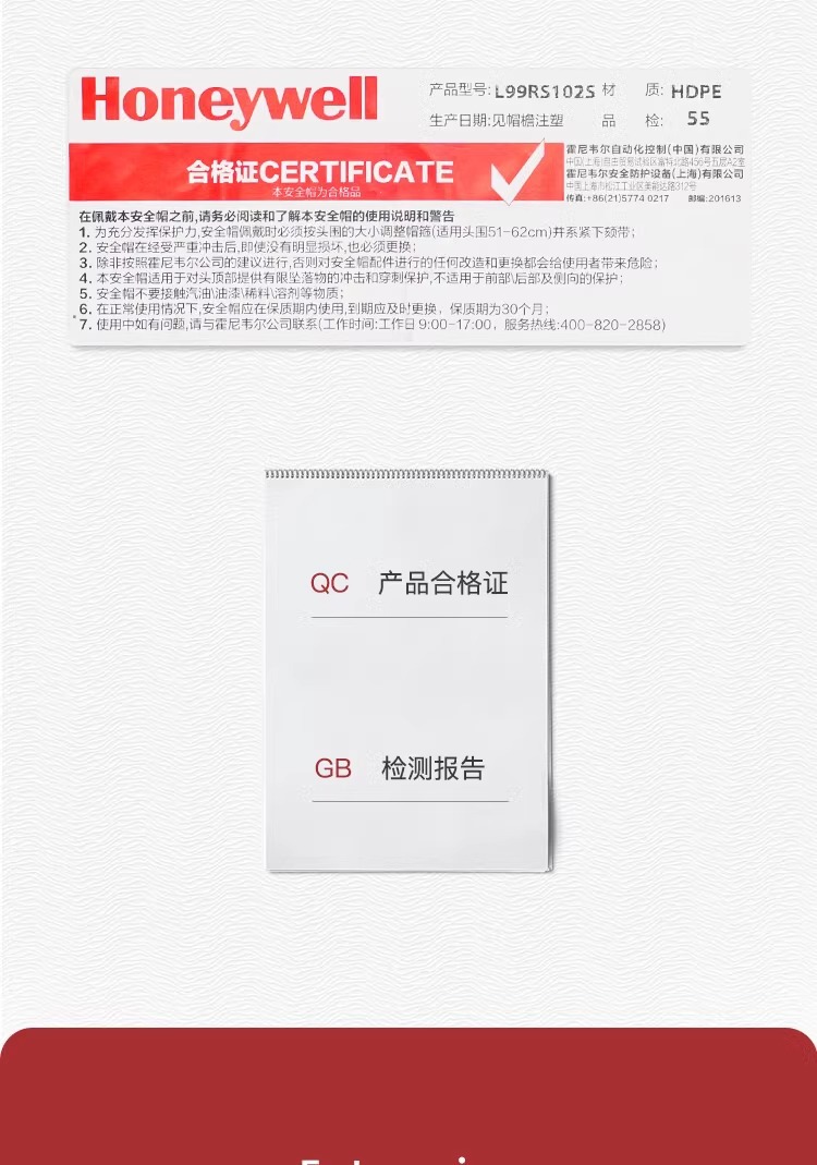 霍尼韋爾L99RS107S PE藍(lán)色安全帽 L99S系列安全帽5