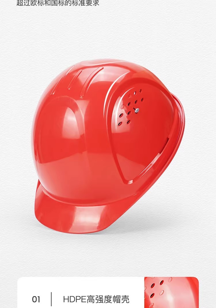 霍尼韋爾L99RS107S PE藍(lán)色安全帽 L99S系列安全帽11