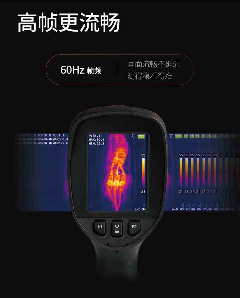 大立T1普及型紅外熱像儀7.jpg