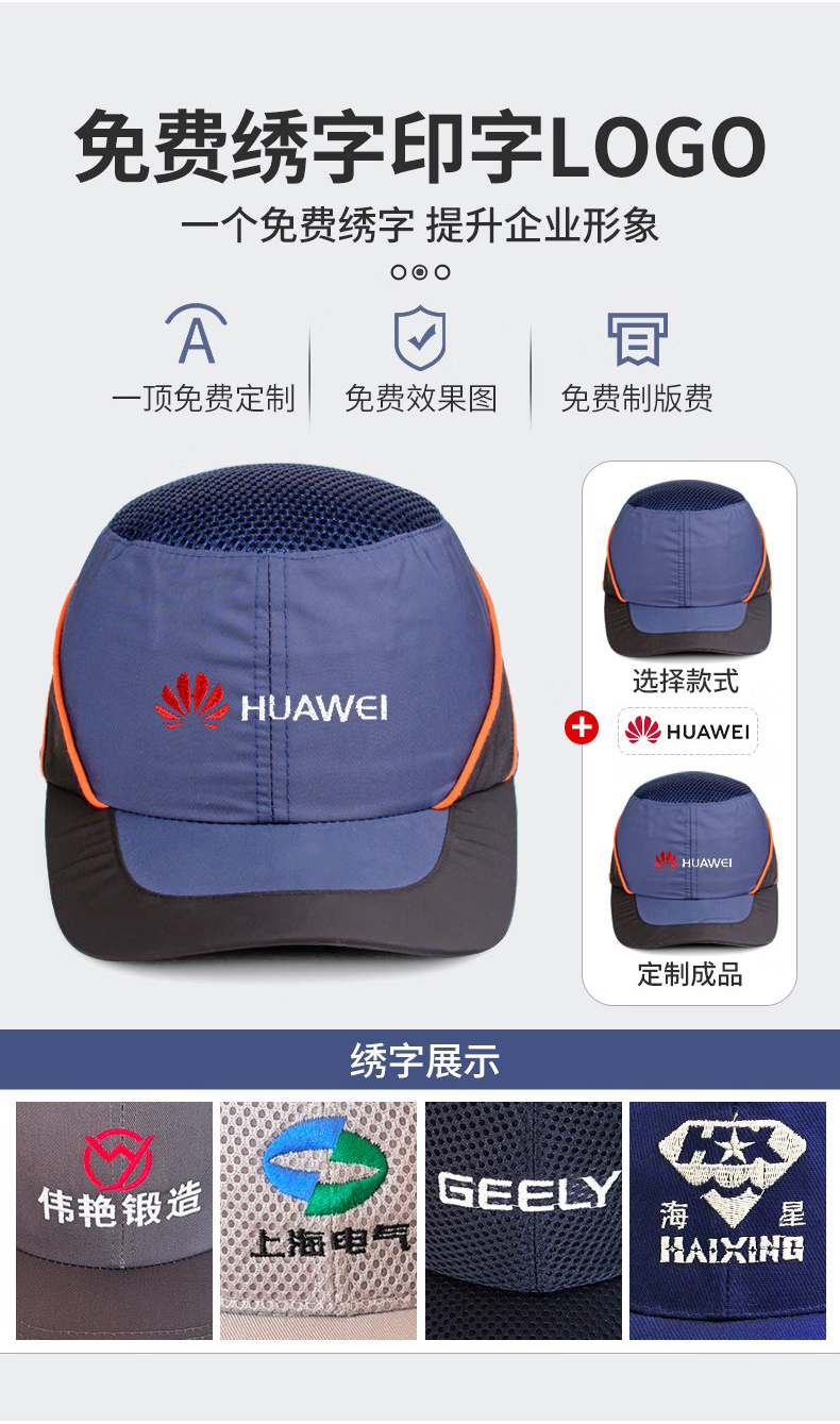 定和DH3009輕便透氣抗沖擊防撞帽3