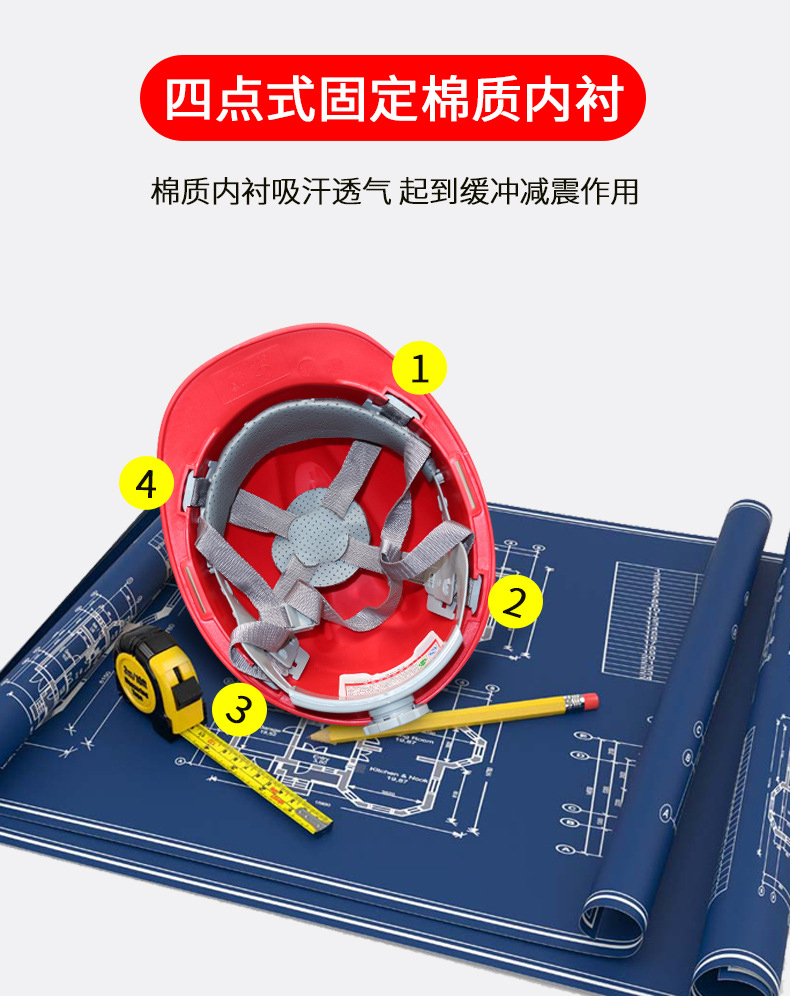 定和DH3000標(biāo)準(zhǔn)款V型ABS安全帽5