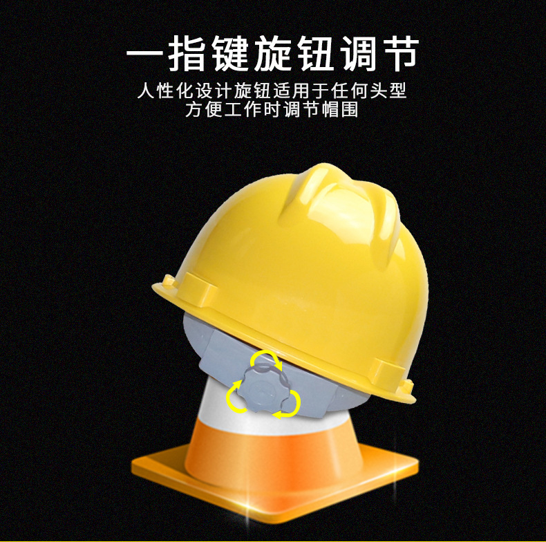 定和DH3000標(biāo)準(zhǔn)款V型ABS安全帽6