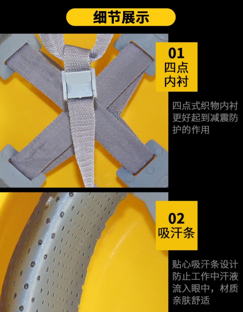 定和DH3000標(biāo)準(zhǔn)款V型ABS安全帽7