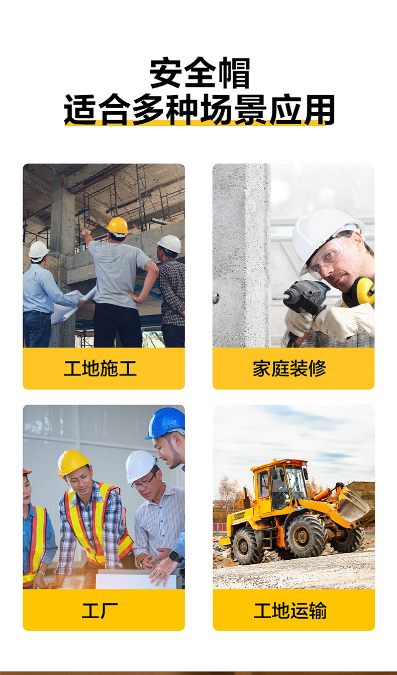 定和DH3001經(jīng)典款帶孔V型PE安全帽2