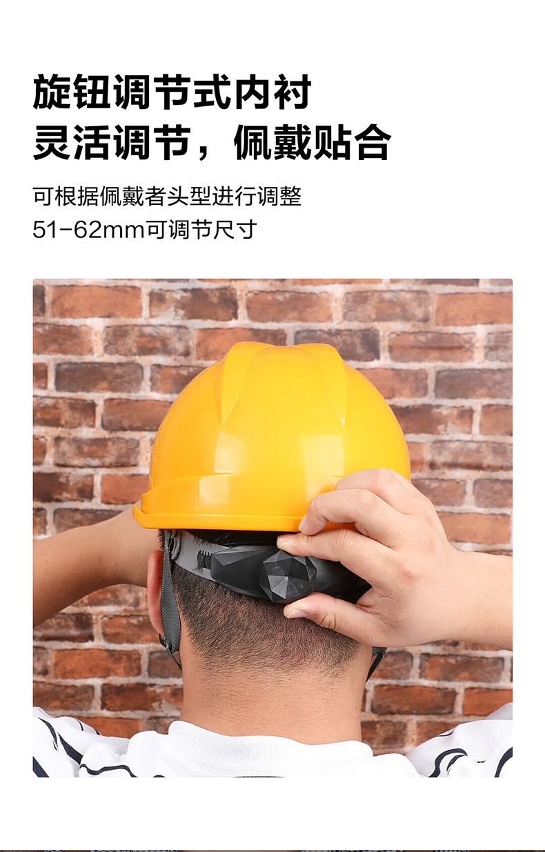 定和DH3001經(jīng)典款帶孔V型PE安全帽5