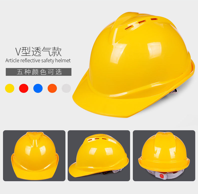 定和DH3002經(jīng)典款帶孔V型ABS安全帽5