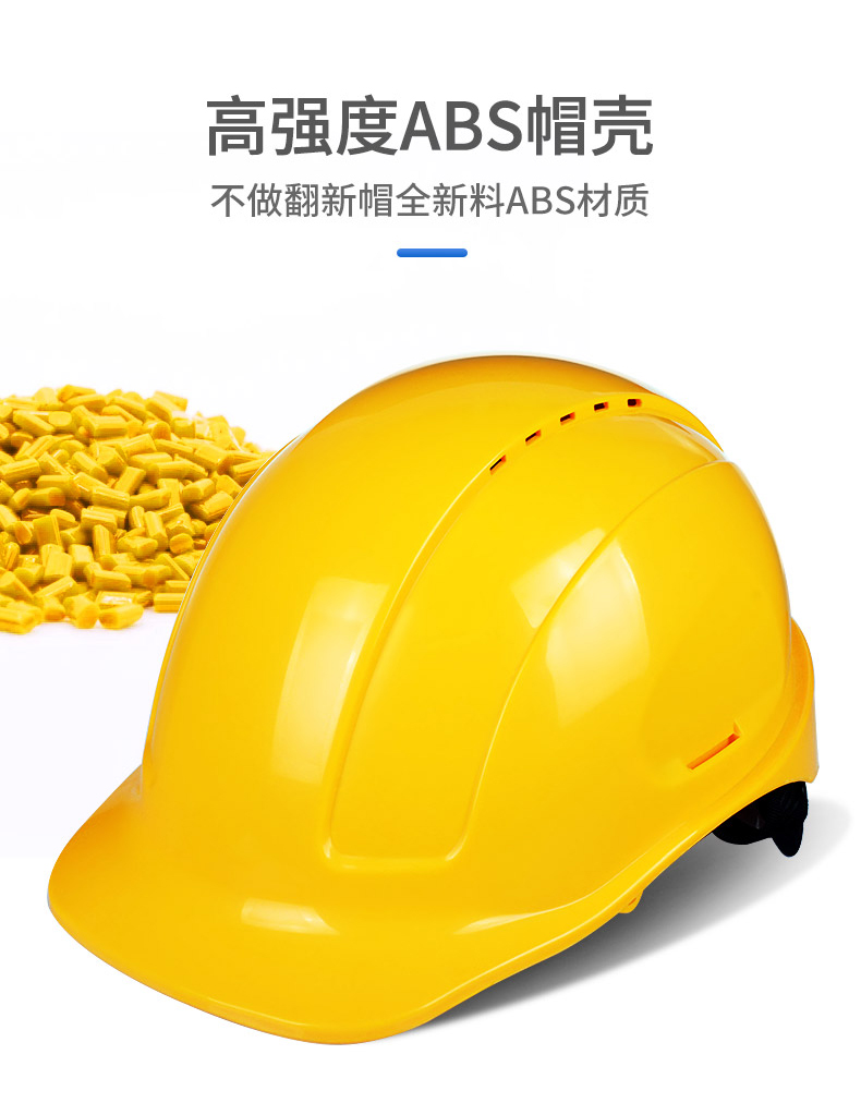 定和DH3003歐式帶孔ABS安全帽2