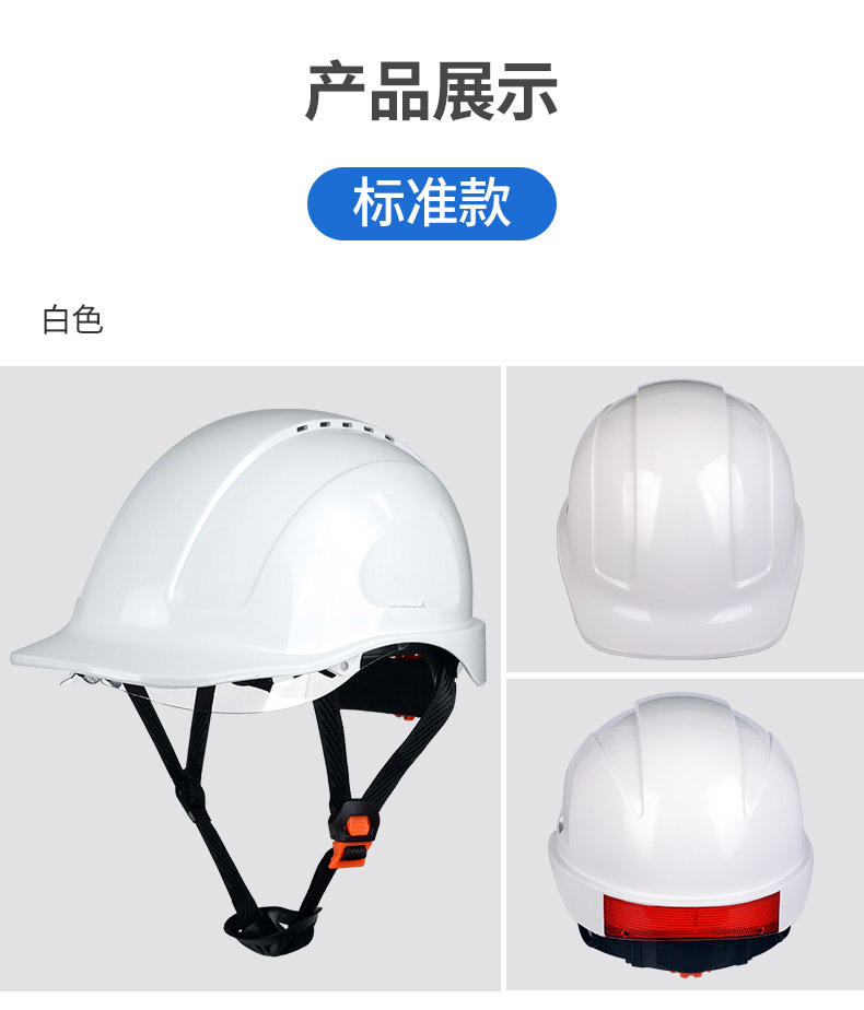 定和DH3003歐式帶孔ABS安全帽10