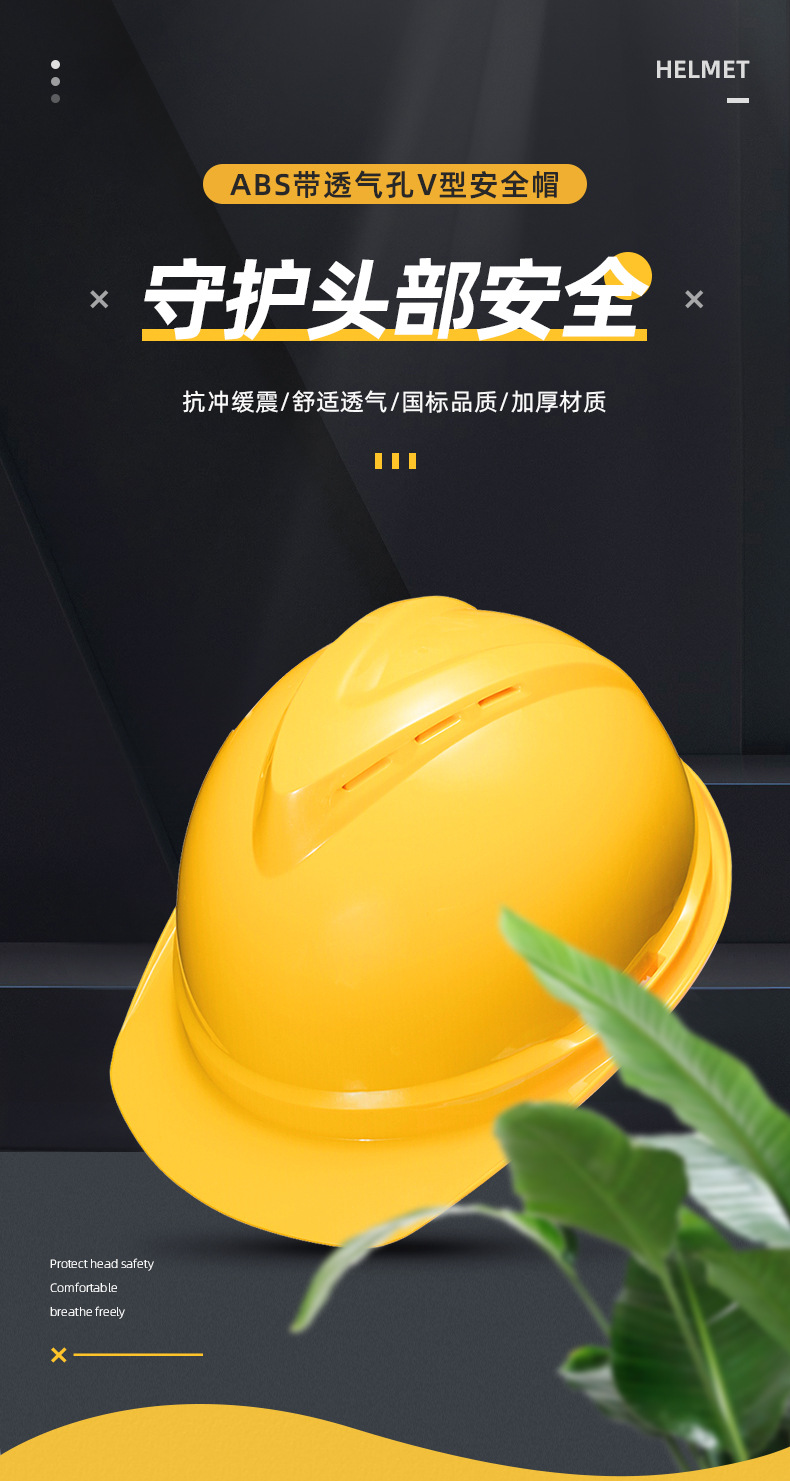 定和DH3005豪華款帶孔V型ABS安全帽1