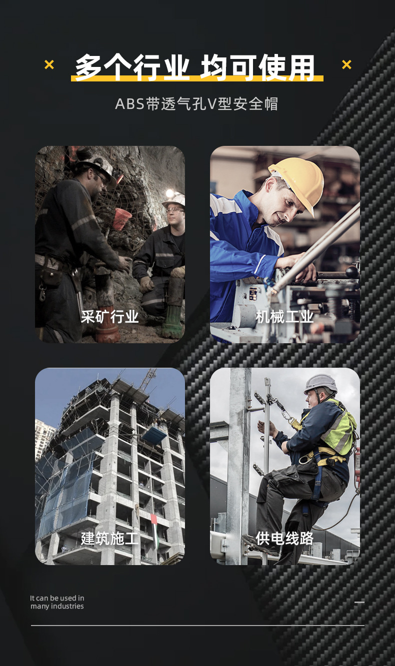 定和DH3005豪華款帶孔V型ABS安全帽8