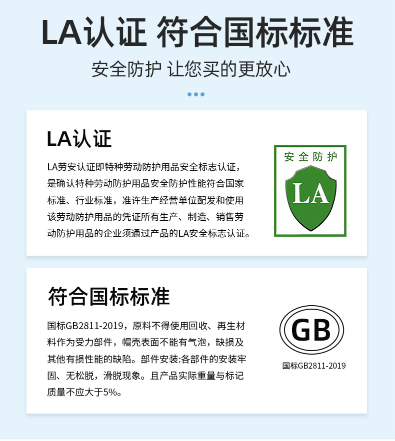 定和DH3007冬季防寒保暖棉質(zhì)ABS安全帽2