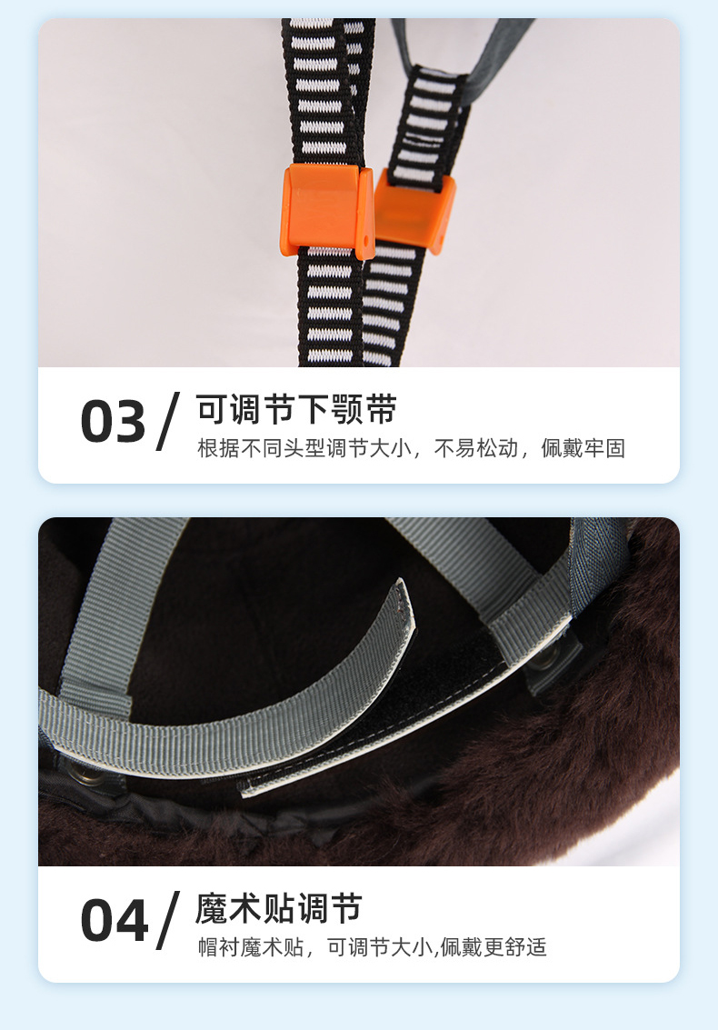 定和DH3007冬季防寒保暖棉質(zhì)ABS安全帽8