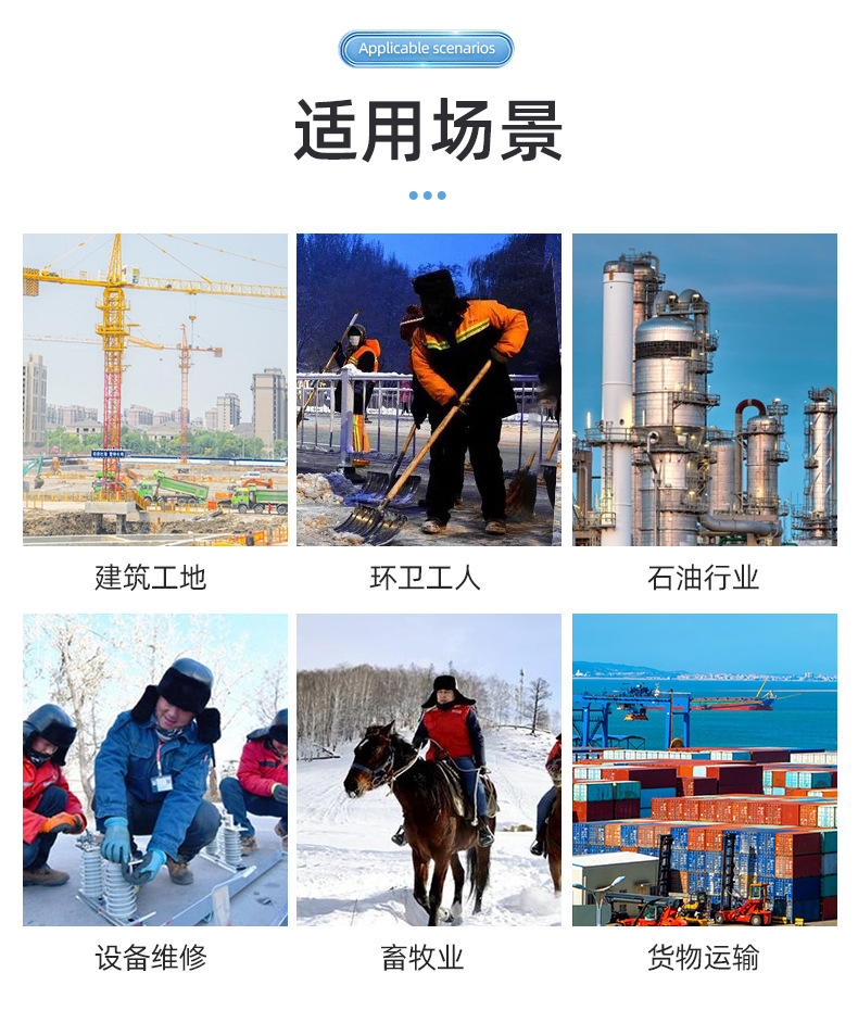 定和DH3007冬季防寒保暖棉質(zhì)ABS安全帽10