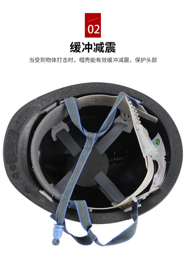 定和DH3010經(jīng)典盔式ABS礦用安全帽3