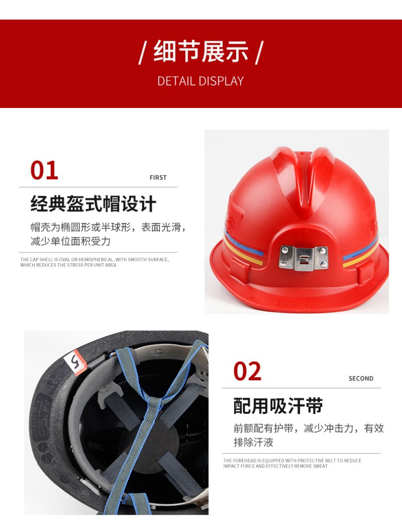 定和DH3010經(jīng)典盔式ABS礦用安全帽5