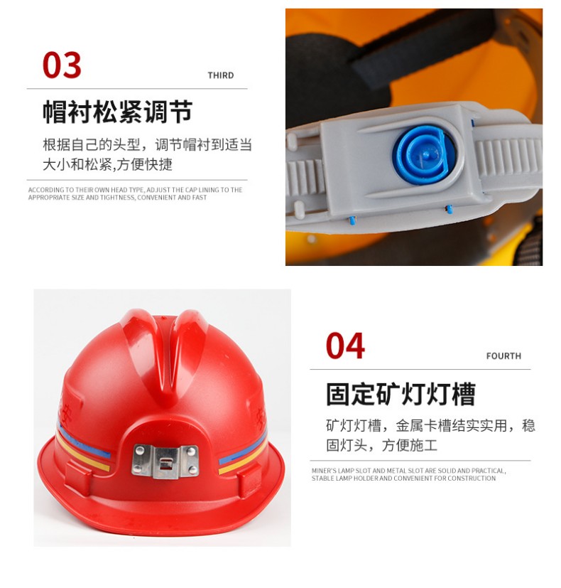 定和DH3010經(jīng)典盔式ABS礦用安全帽6
