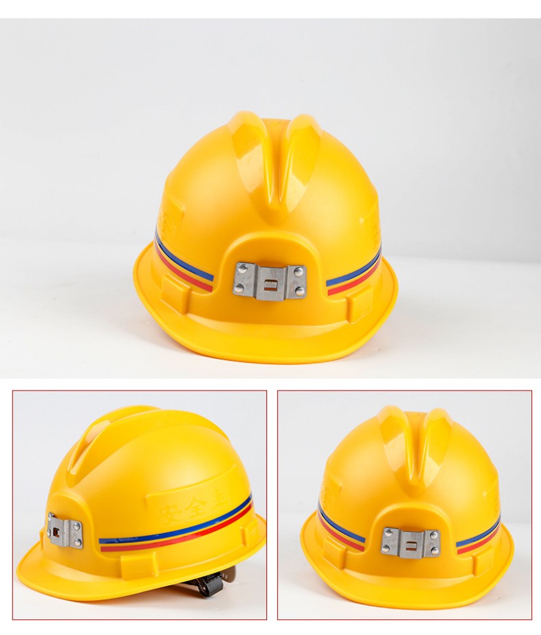 定和DH3010經(jīng)典盔式ABS礦用安全帽9