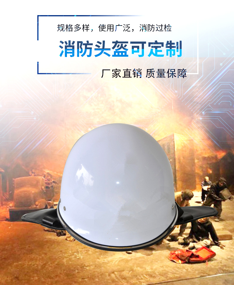 定和DH3102 17款搶險救援頭盔3
