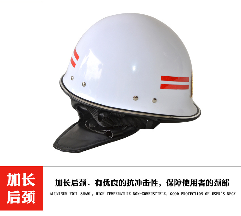 定和DH3102 17款搶險救援頭盔8