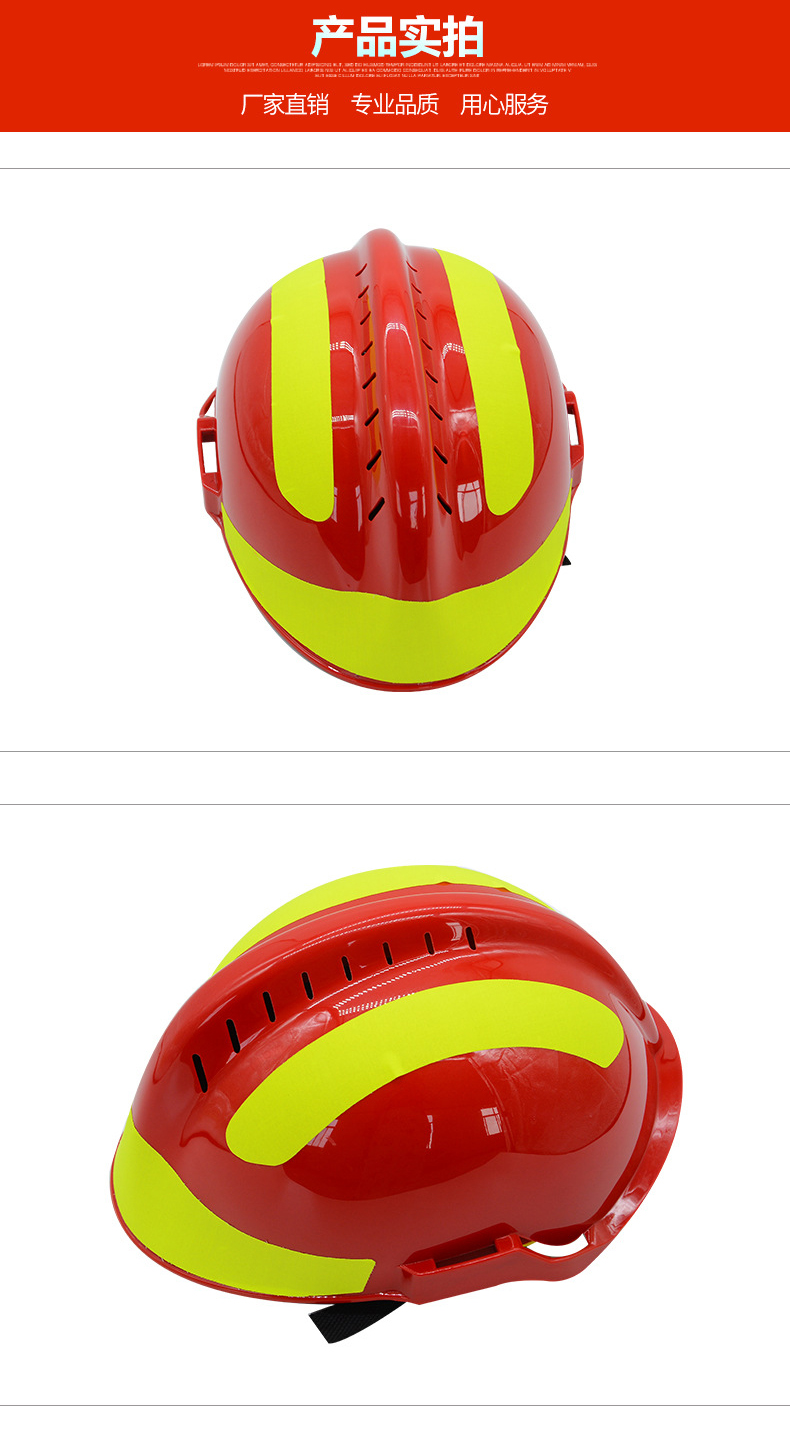 定和DH3103阻燃消防頭盔3C認(rèn)證8