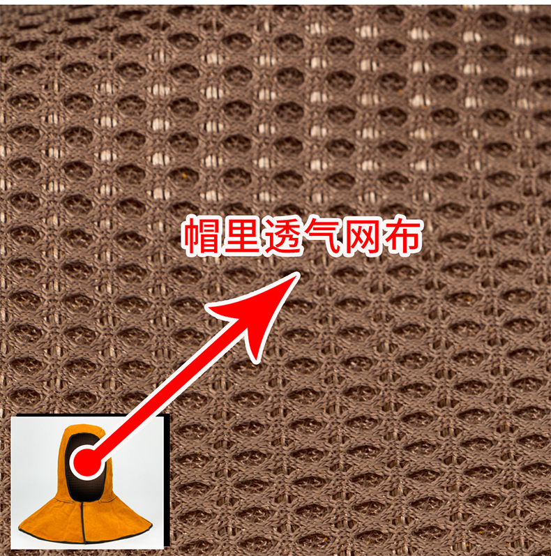 定和DH3108全牛皮電焊披肩頭罩6