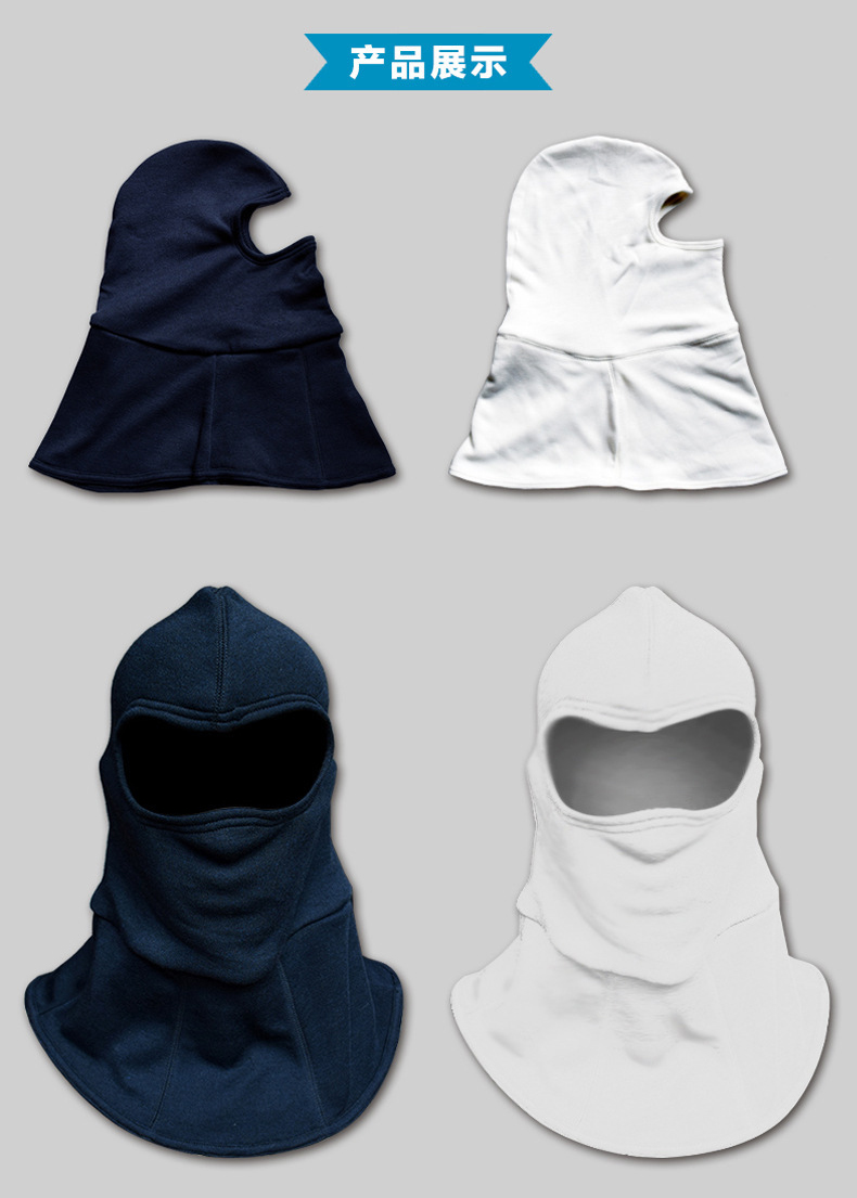 定和DH5716消防滅火阻燃頭罩4