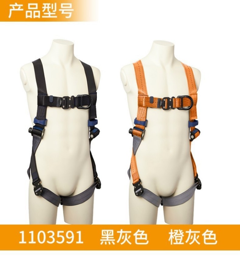 3M凱比特1114178全身式高空安全帶4