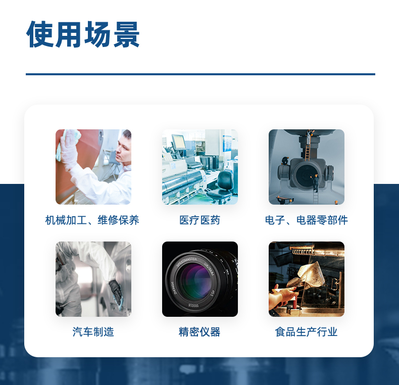 Sontara勝特龍Mediclean環(huán)保裝擦拭布無塵擦拭紙4