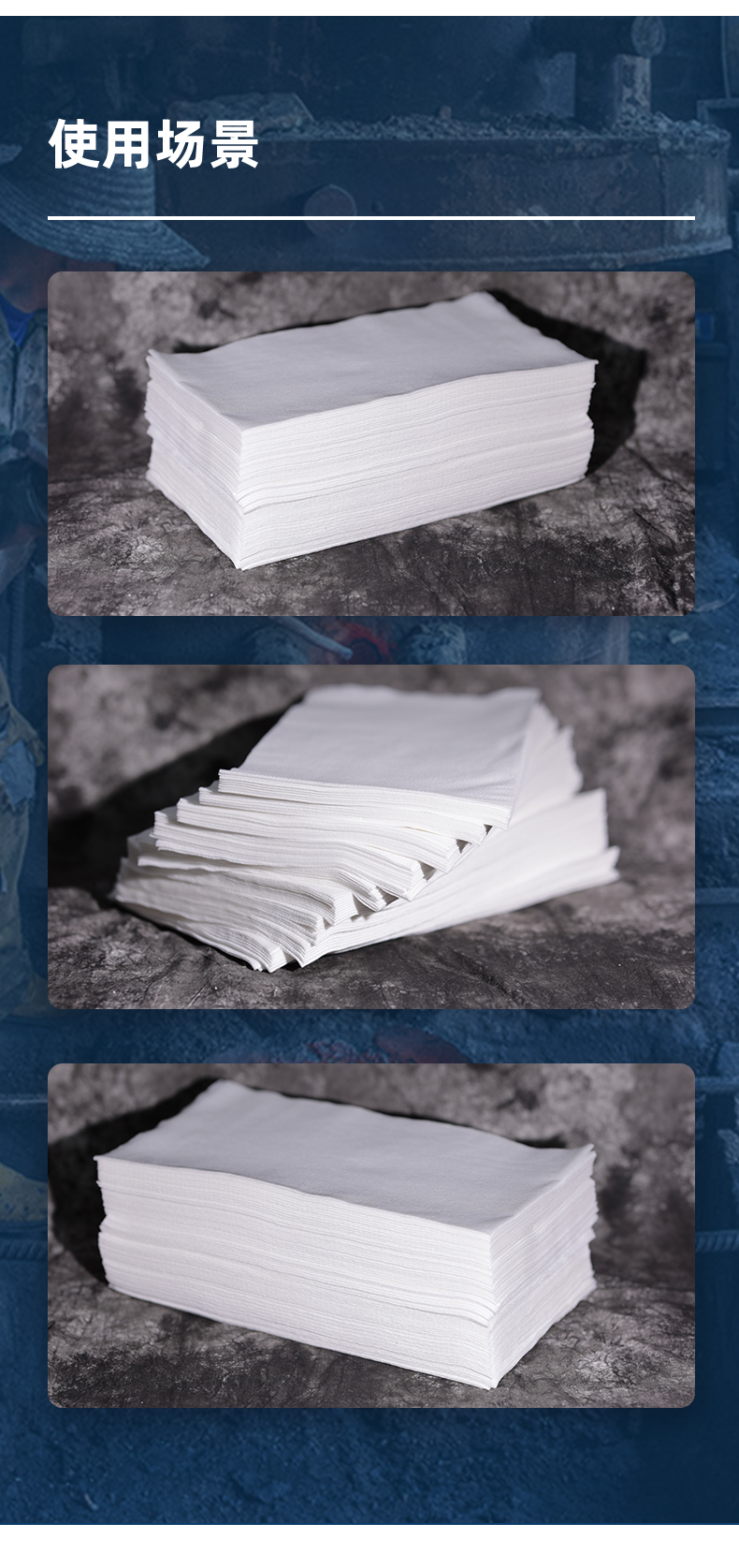 Sontara勝特龍Mediclean環(huán)保裝擦拭布無塵擦拭紙7