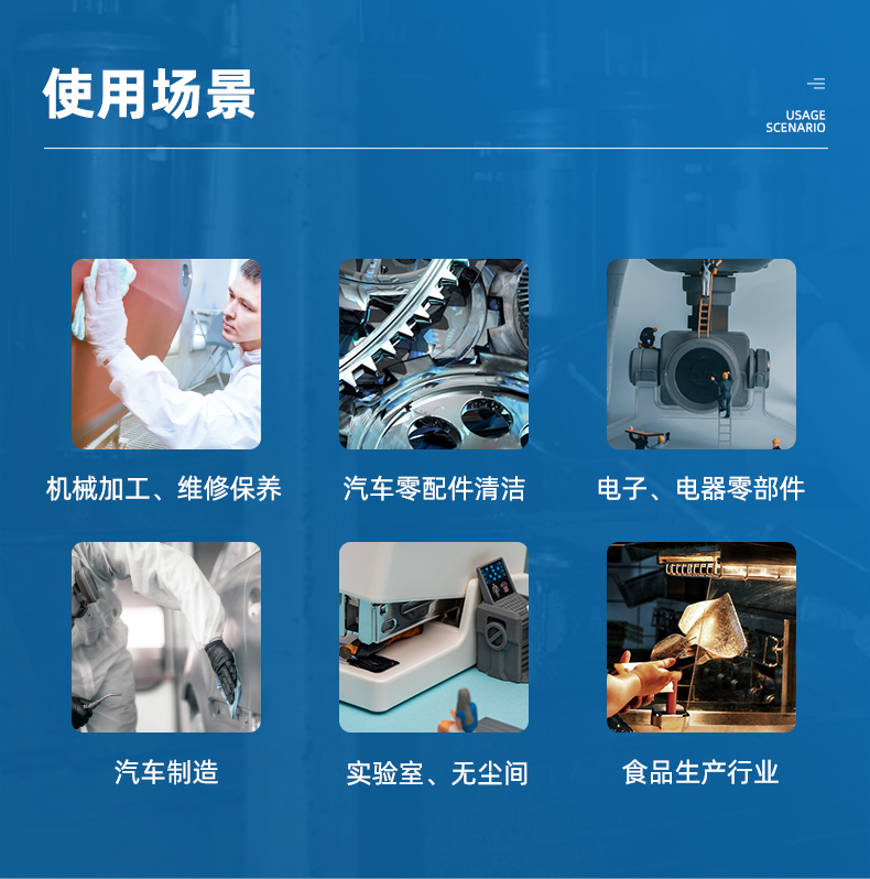 Jinna謹(jǐn)能安JNA-S403多用途擦拭布無塵擦拭紙4