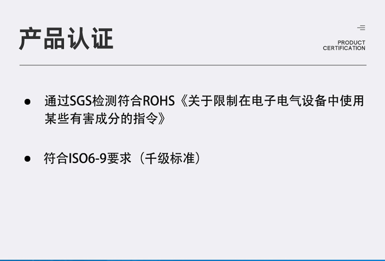 Jinna謹(jǐn)能安JNA-AP潔凈室千級(jí)無(wú)塵擦拭布擦拭紙3