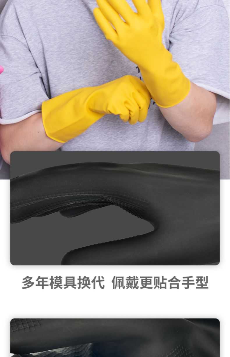 雪蓮10082加厚牛筋乳膠光里手套6.jpg