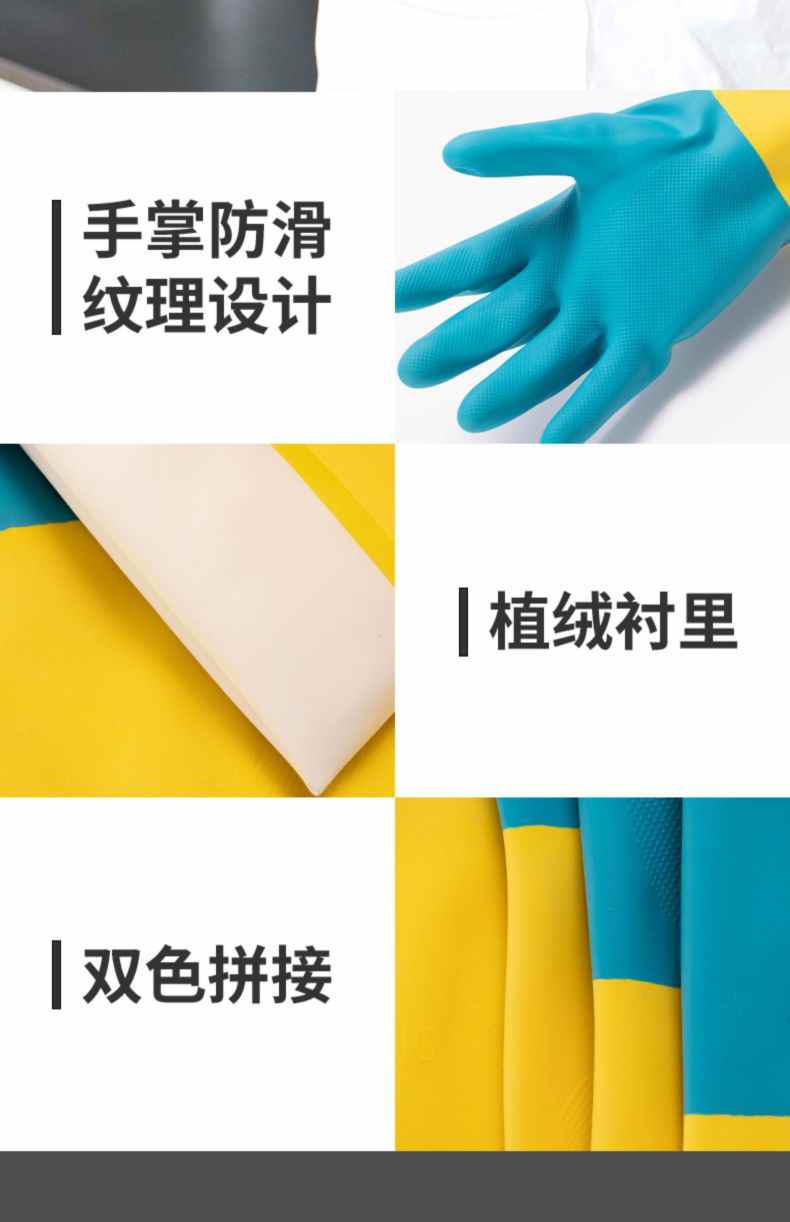雪蓮33131BU.Y氯丁雙色防護手套7.jpg