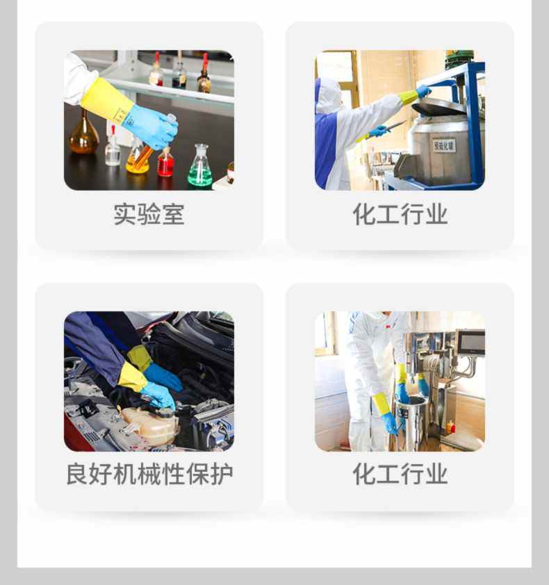 雪蓮33131BU.Y氯丁雙色防護手套10.jpg